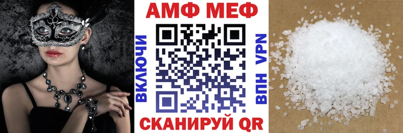 блэк спрут рабочий сайт  Юрьевец  Amphetamine Розовый 