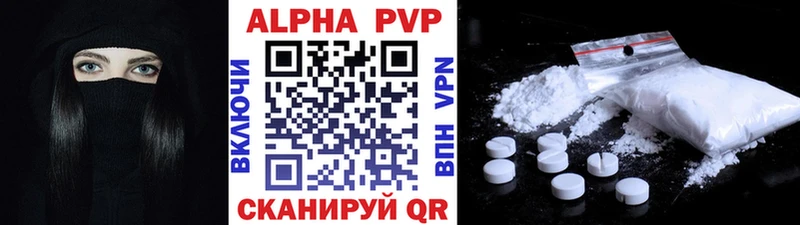 хочу наркоту  Юрьевец  A-PVP Соль 