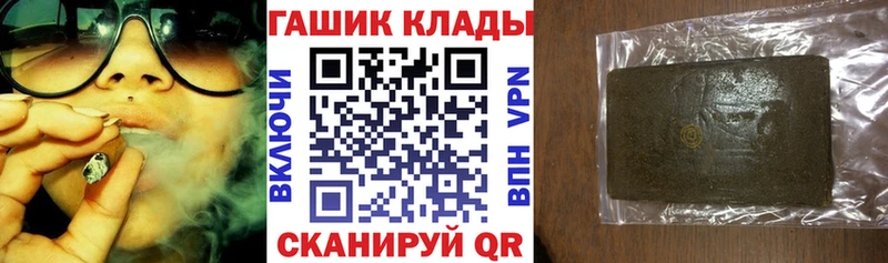 MEGA ССЫЛКА  Юрьевец  ГАШИШ VHQ  закладки 