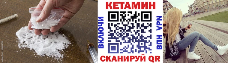 КЕТАМИН ketamine  Юрьевец 