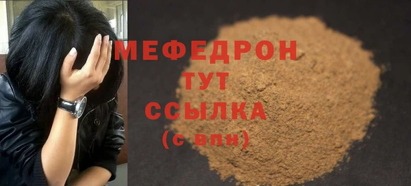 мяу мяу мука Алексеевка