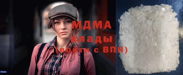 прущий лед Алзамай