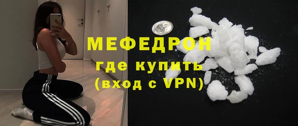 мяу мяу мука Алексеевка