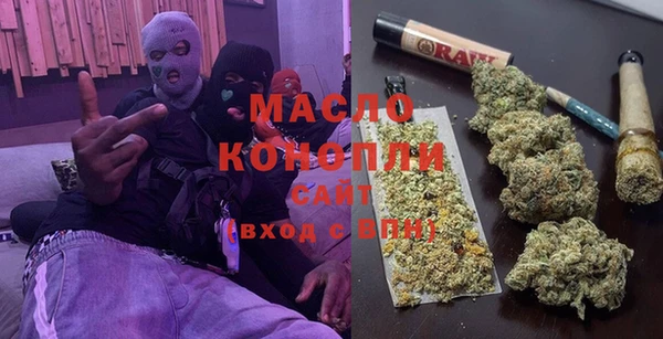 альфа пвп VHQ Нязепетровск