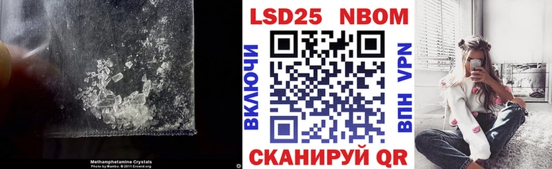 купить  цена  Юрьевец  LSD-25 экстази кислота 