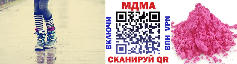 МДМА VHQ  Юрьевец 