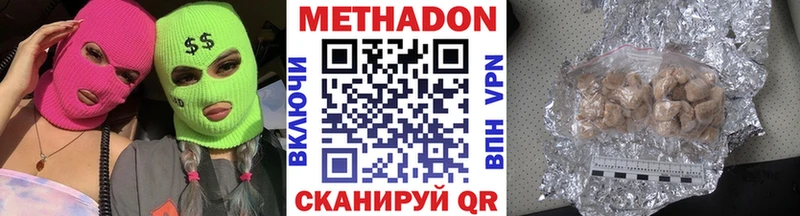 МЕТАДОН белоснежный  Юрьевец 