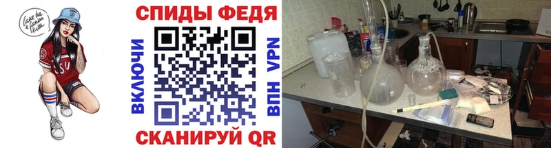 купить закладку  Юрьевец  Первитин пудра 