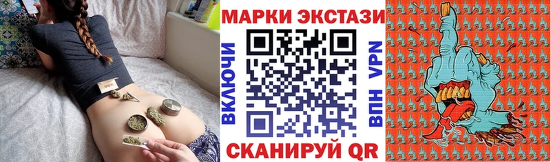 Марки N-bome 1500мкг Юрьевец