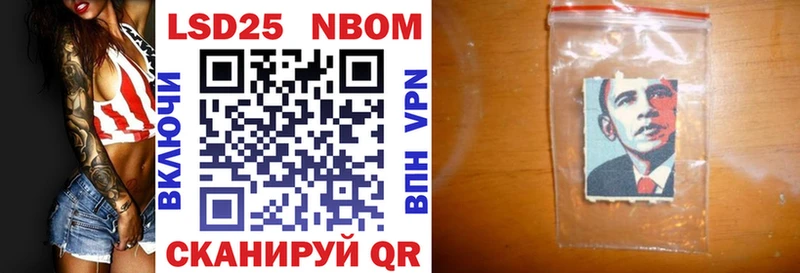 omg зеркало  Юрьевец  Марки 25I-NBOMe 1,5мг 