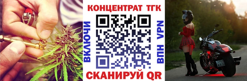 наркошоп  Юрьевец  ссылка на мегу зеркало  ТГК THC oil 