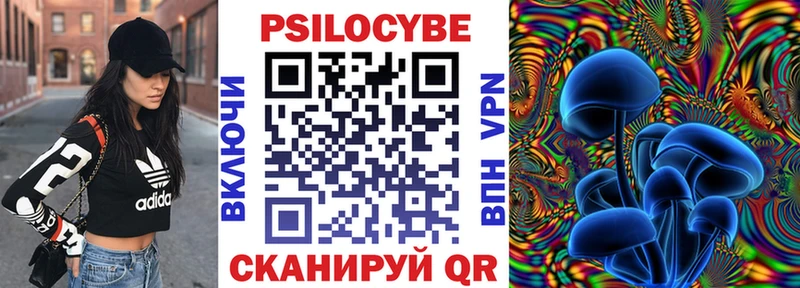 Галлюциногенные грибы прущие грибы  купить наркоту  mega зеркало  Юрьевец 